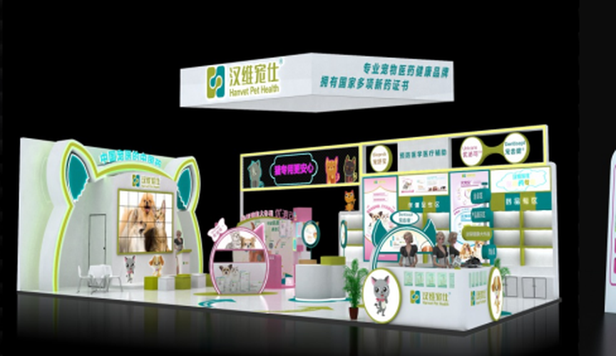 亚洲宠物用品展展位制作